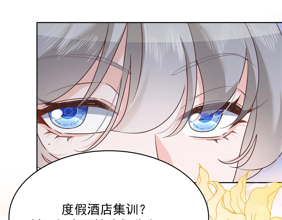 318 不让你睡 第66页