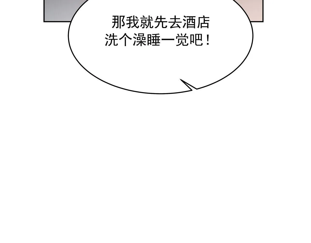 318 不让你睡 第73页