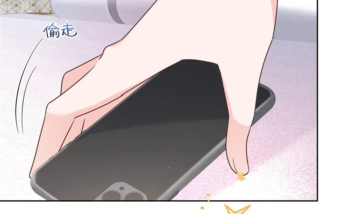 318 不让你睡 第80页