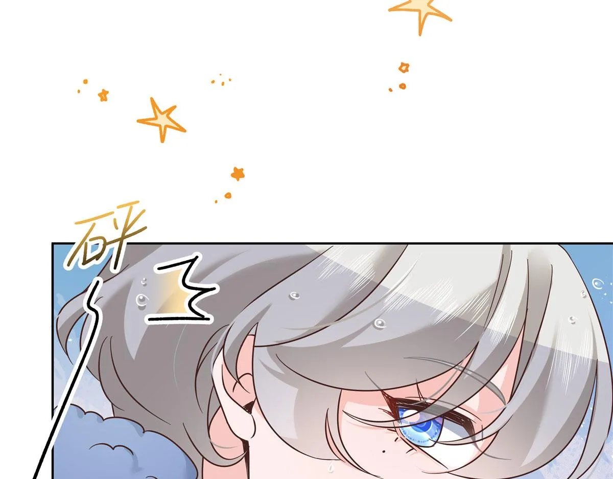 318 不让你睡 第81页