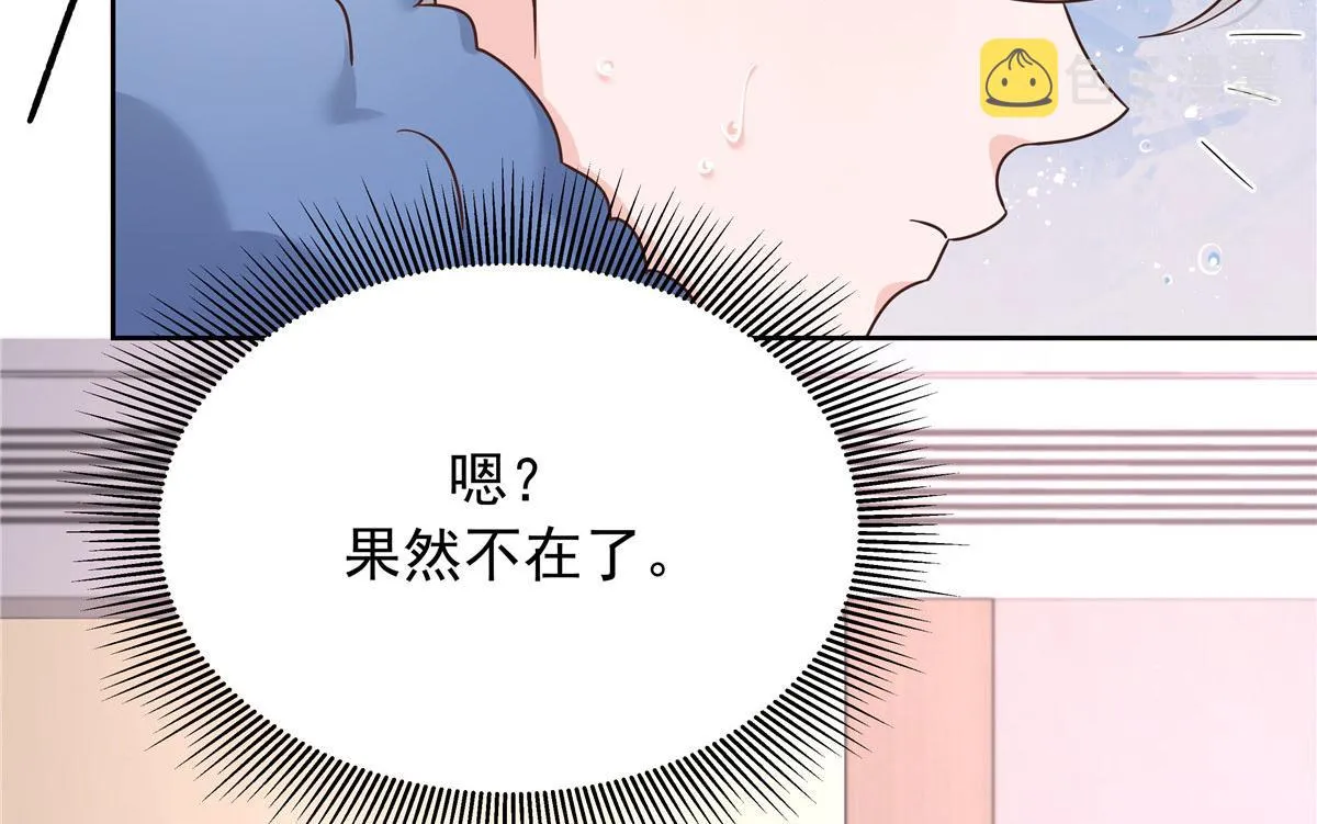 318 不让你睡 第82页
