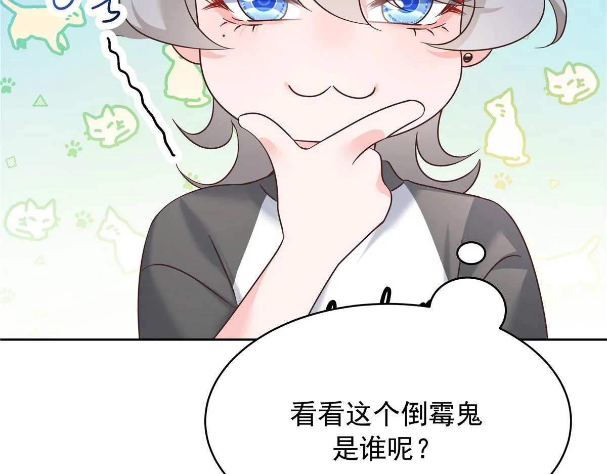 318 不让你睡 第86页