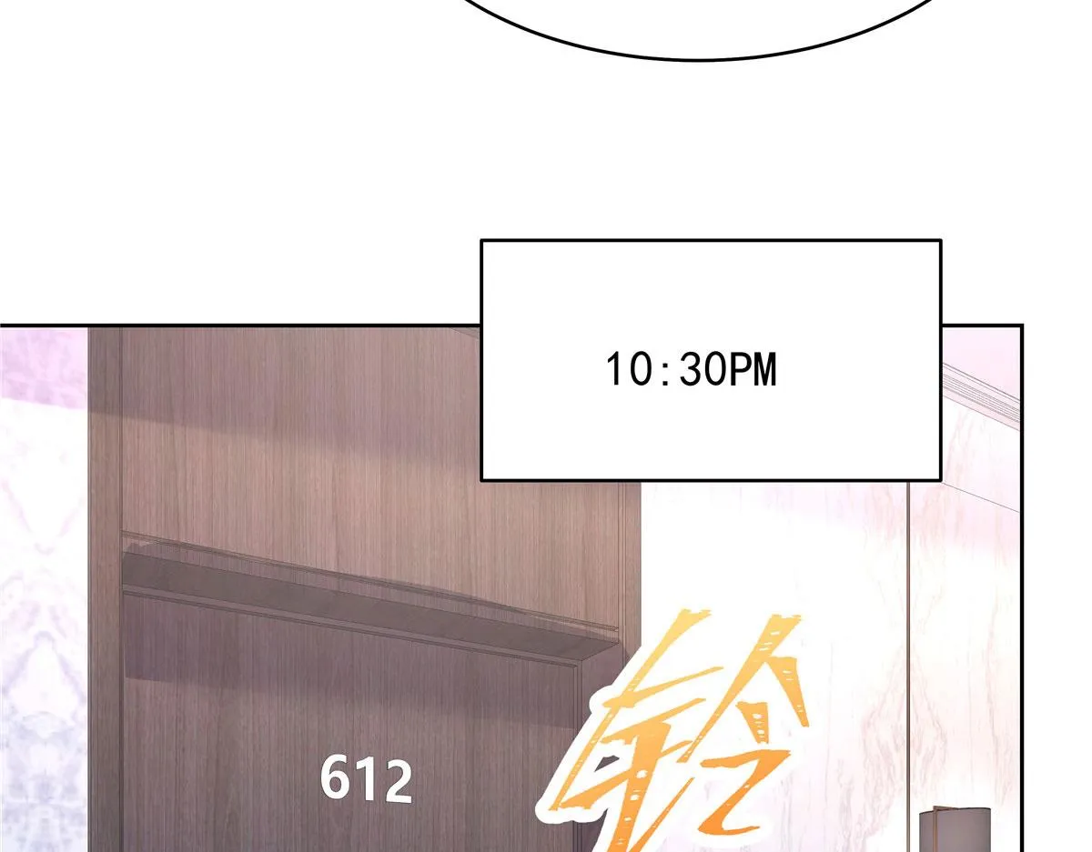 318 不让你睡 第88页