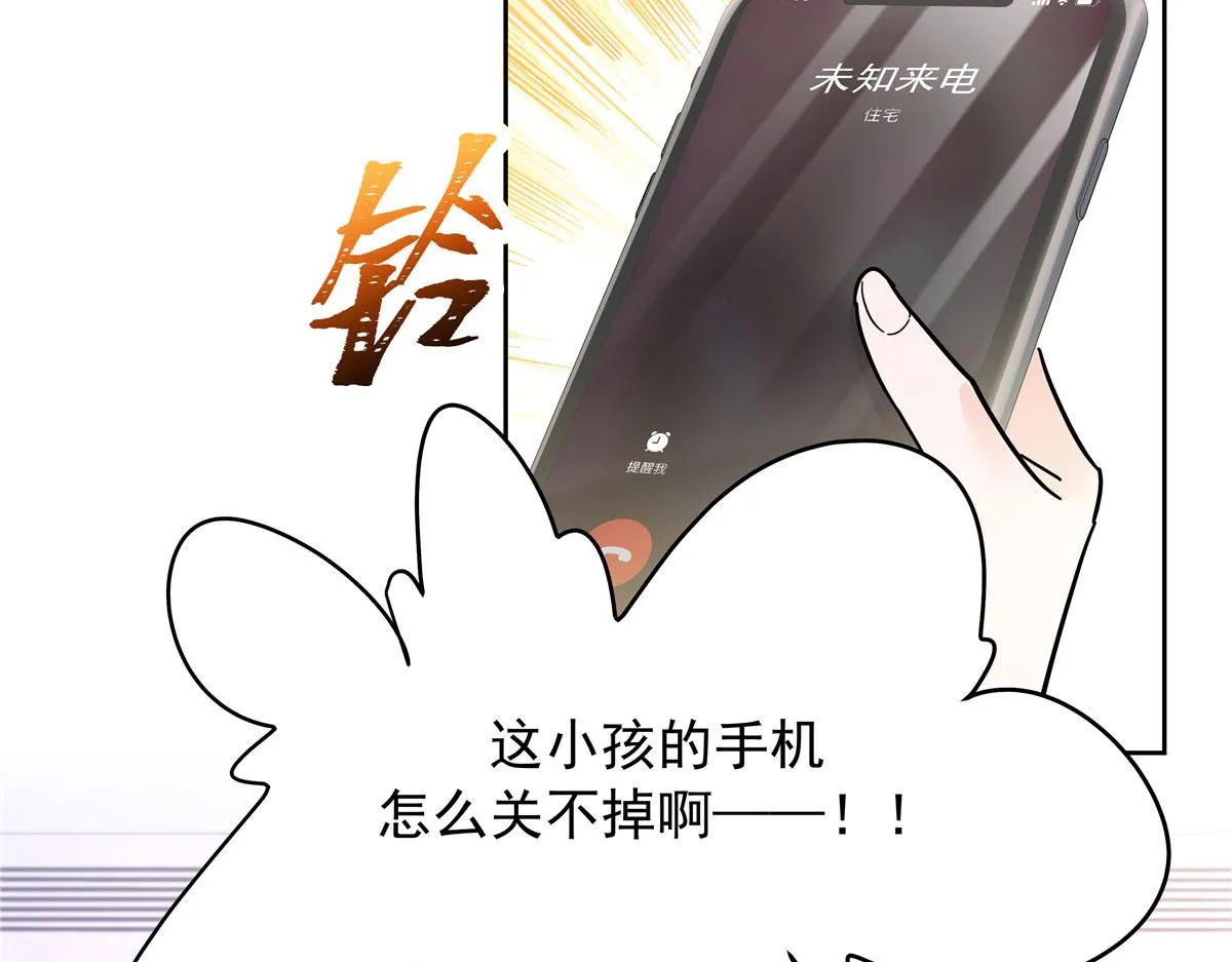 318 不让你睡 第91页