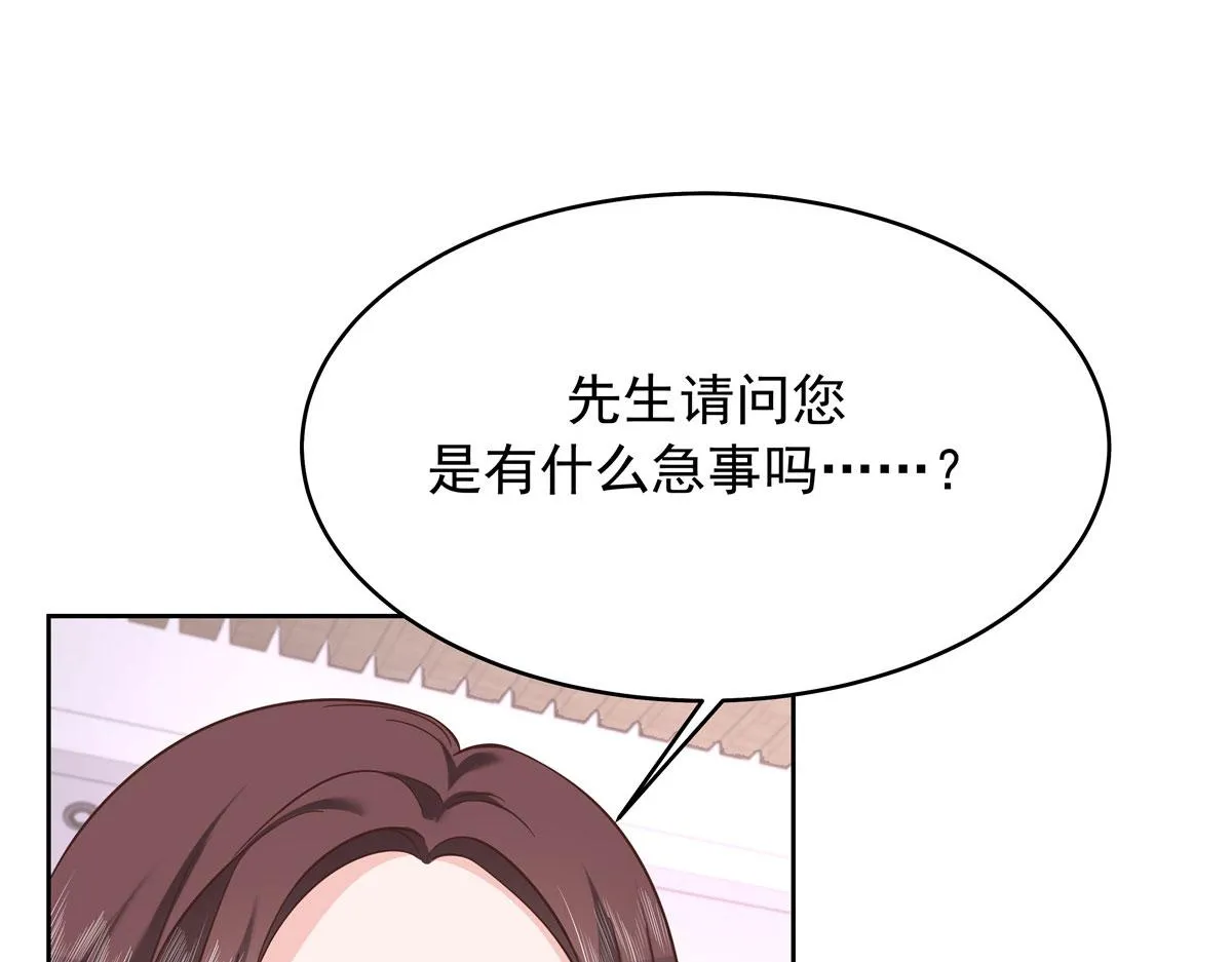 318 不让你睡 第97页