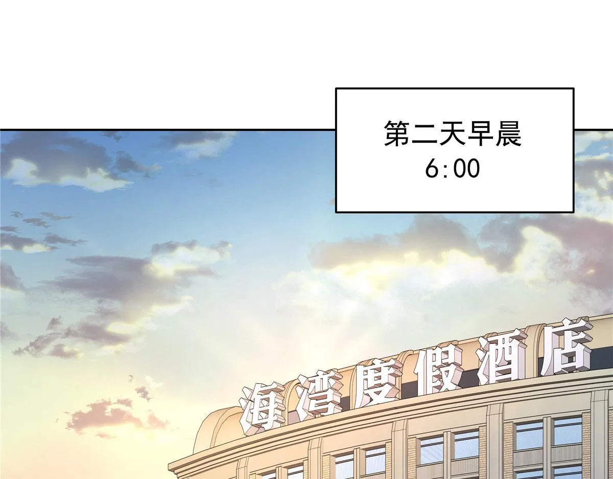 319 起床任务 第5页