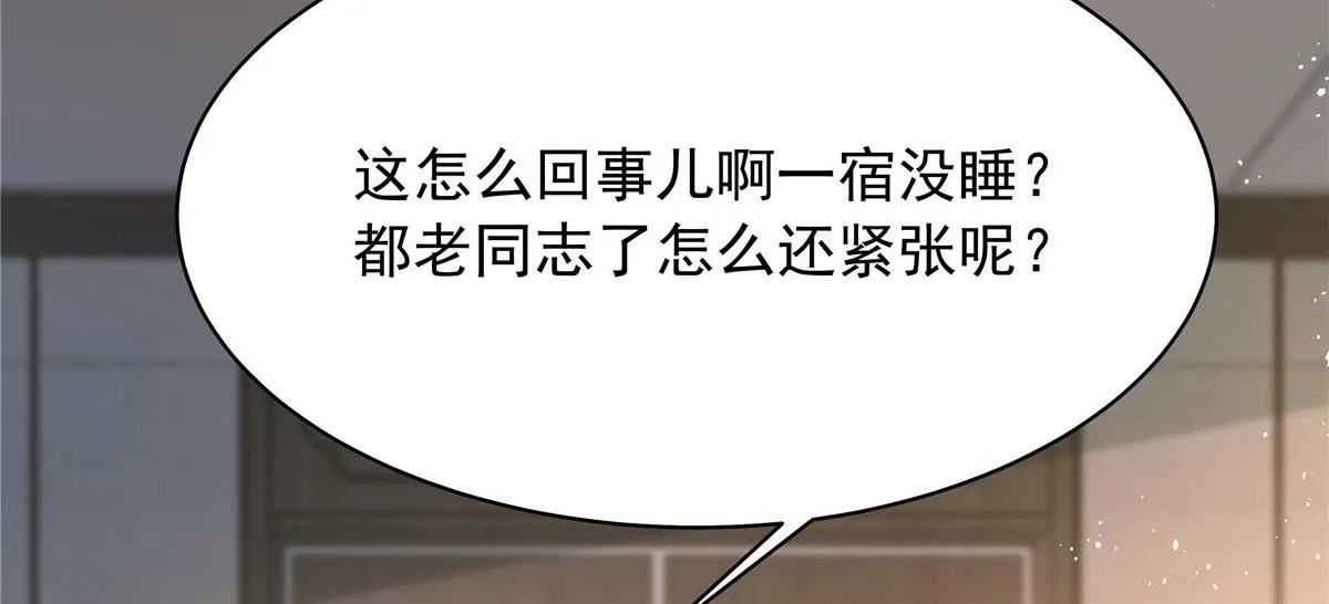 319 起床任务 第10页
