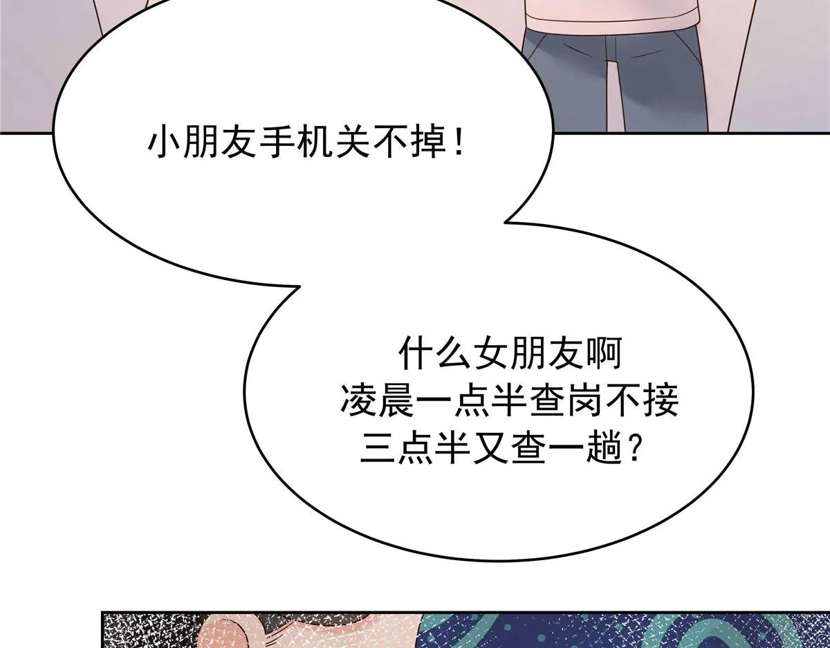 319 起床任务 第12页