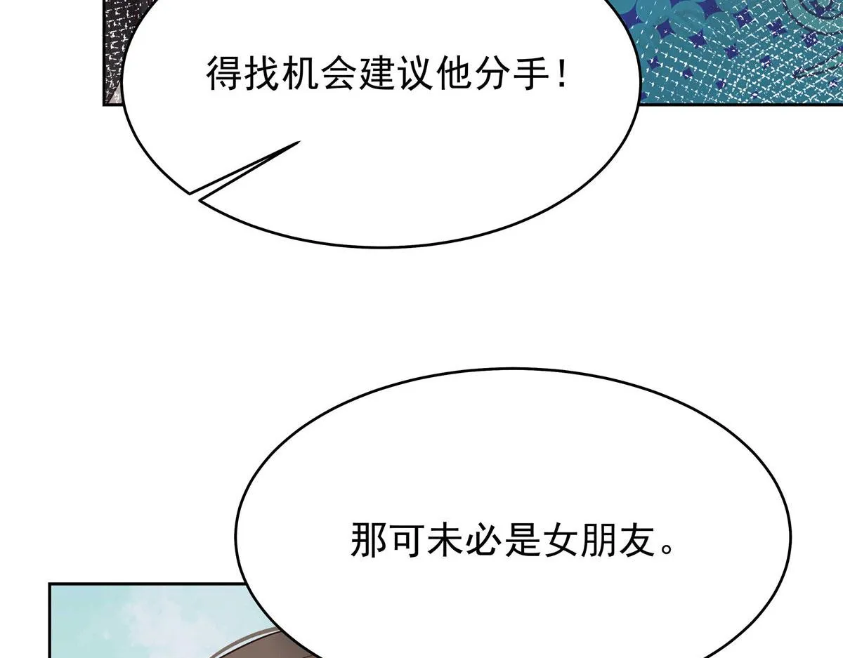 319 起床任务 第14页