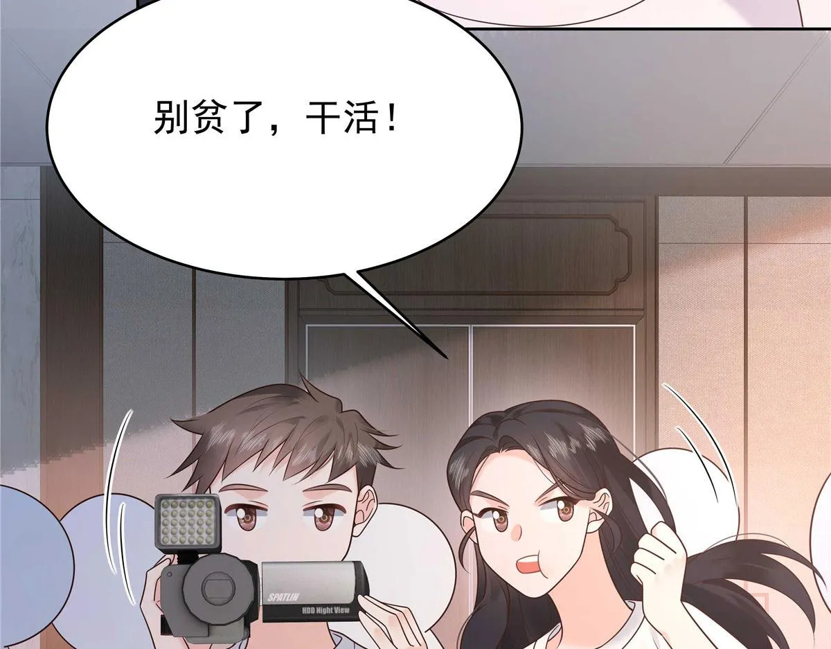 319 起床任务 第18页