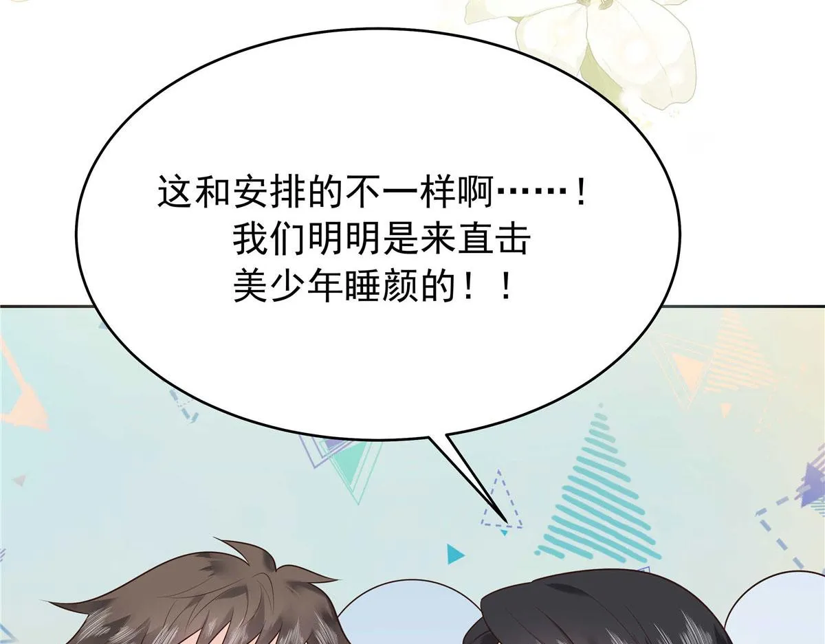 319 起床任务 第32页