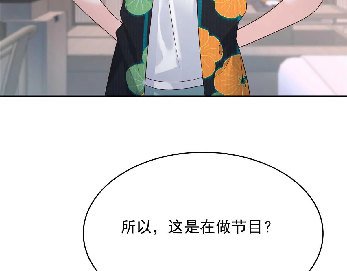 319 起床任务 第36页