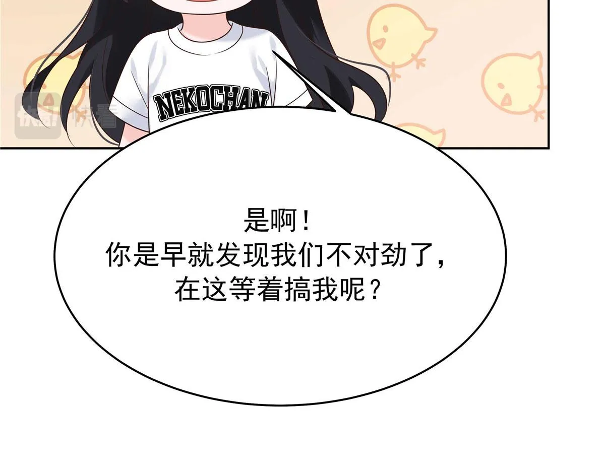 319 起床任务 第38页