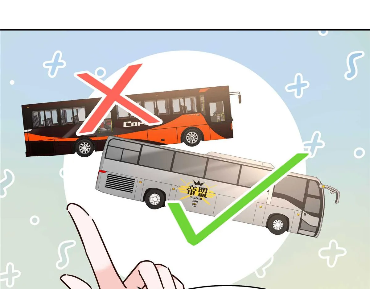 319 起床任务 第39页