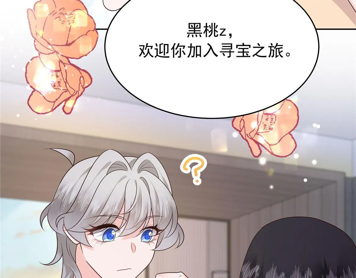 319 起床任务 第42页