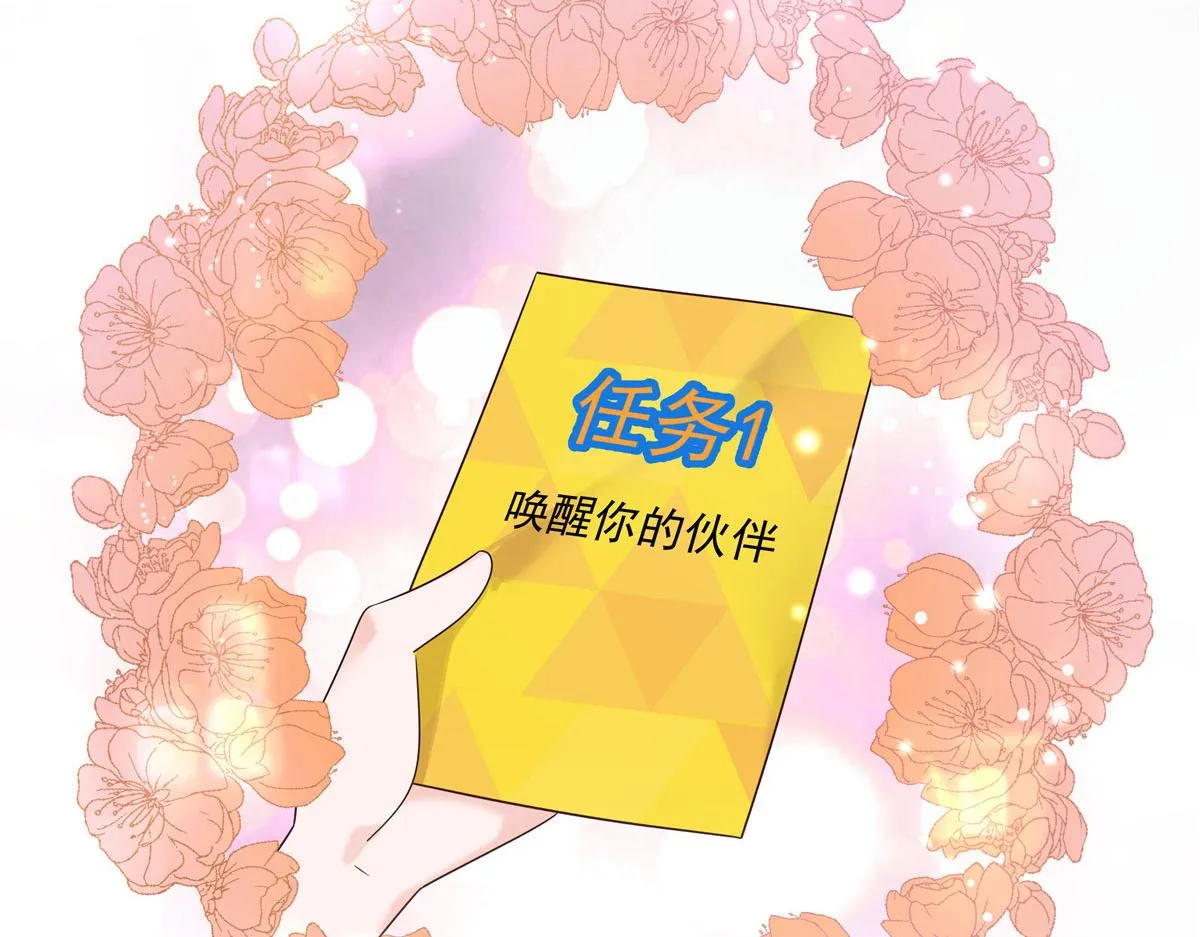 319 起床任务 第45页