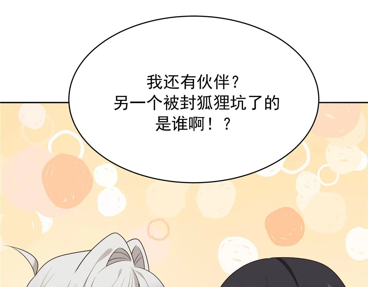 319 起床任务 第47页