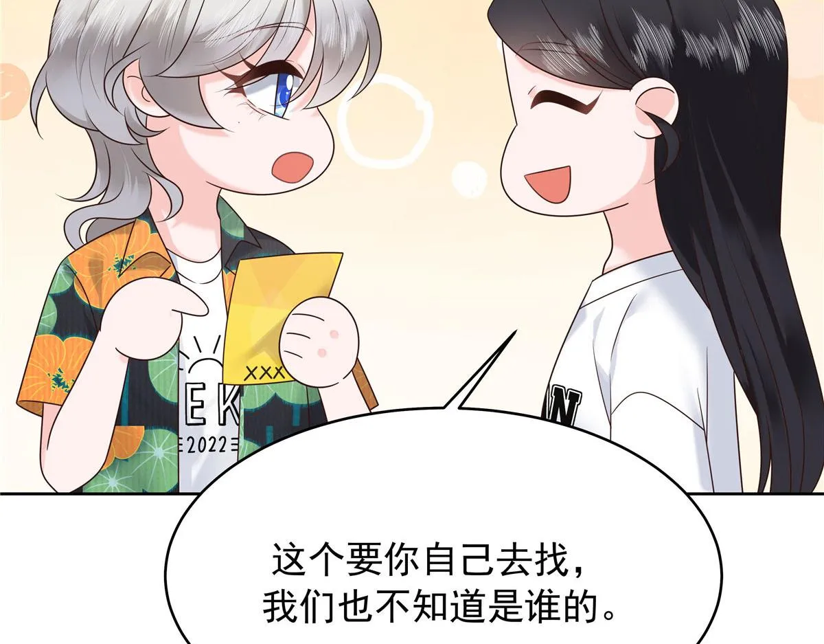 319 起床任务 第48页