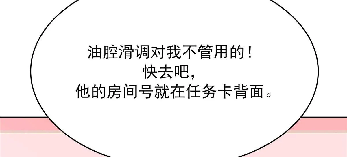 319 起床任务 第52页