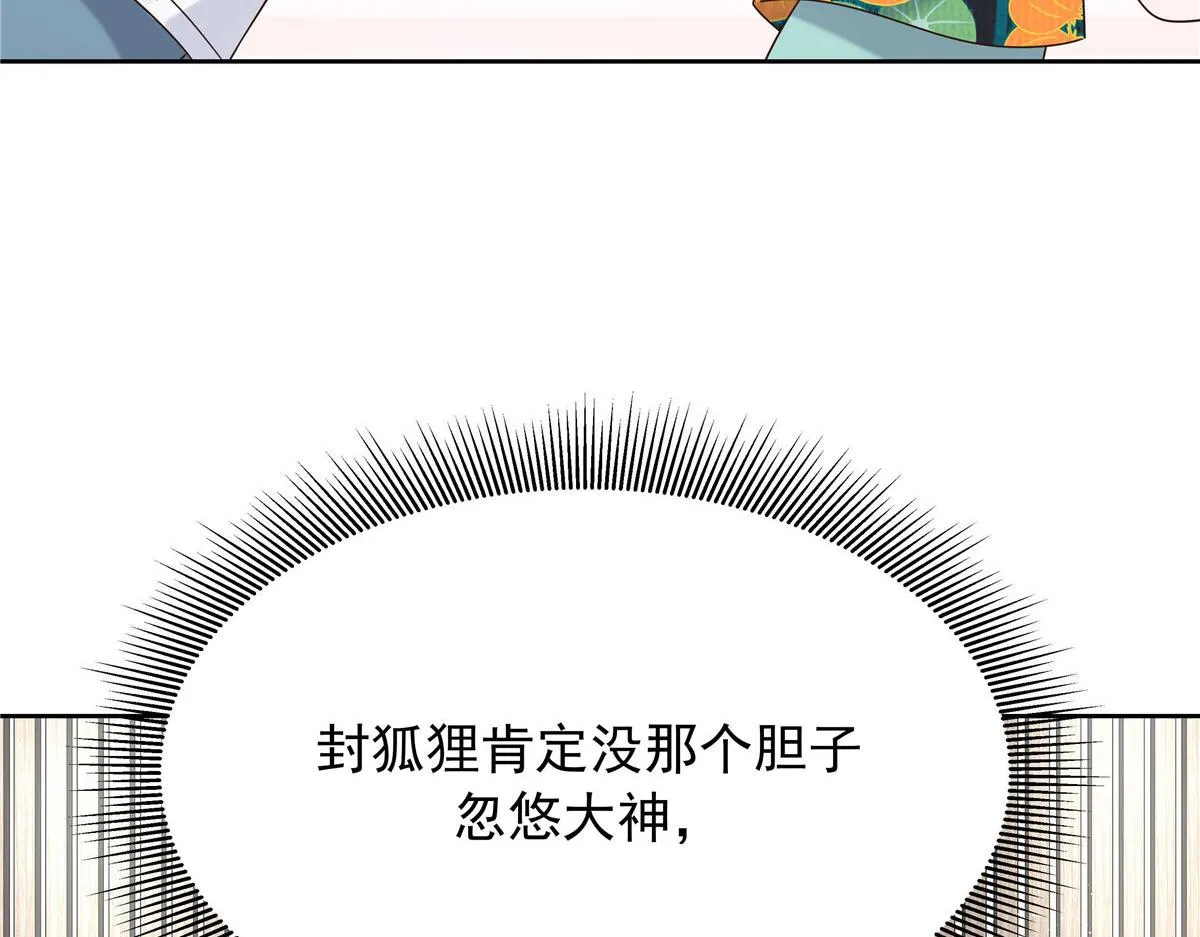 319 起床任务 第54页