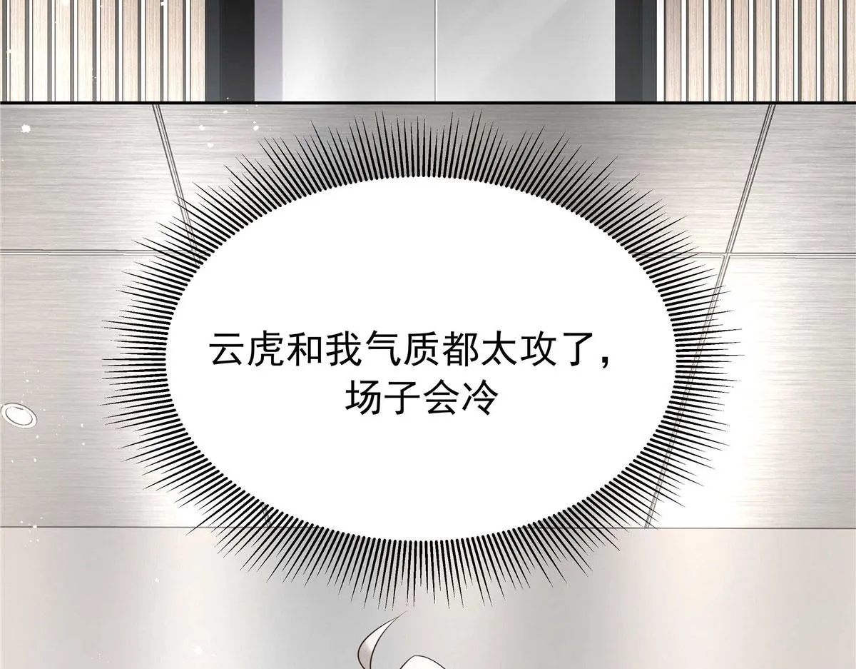 319 起床任务 第56页