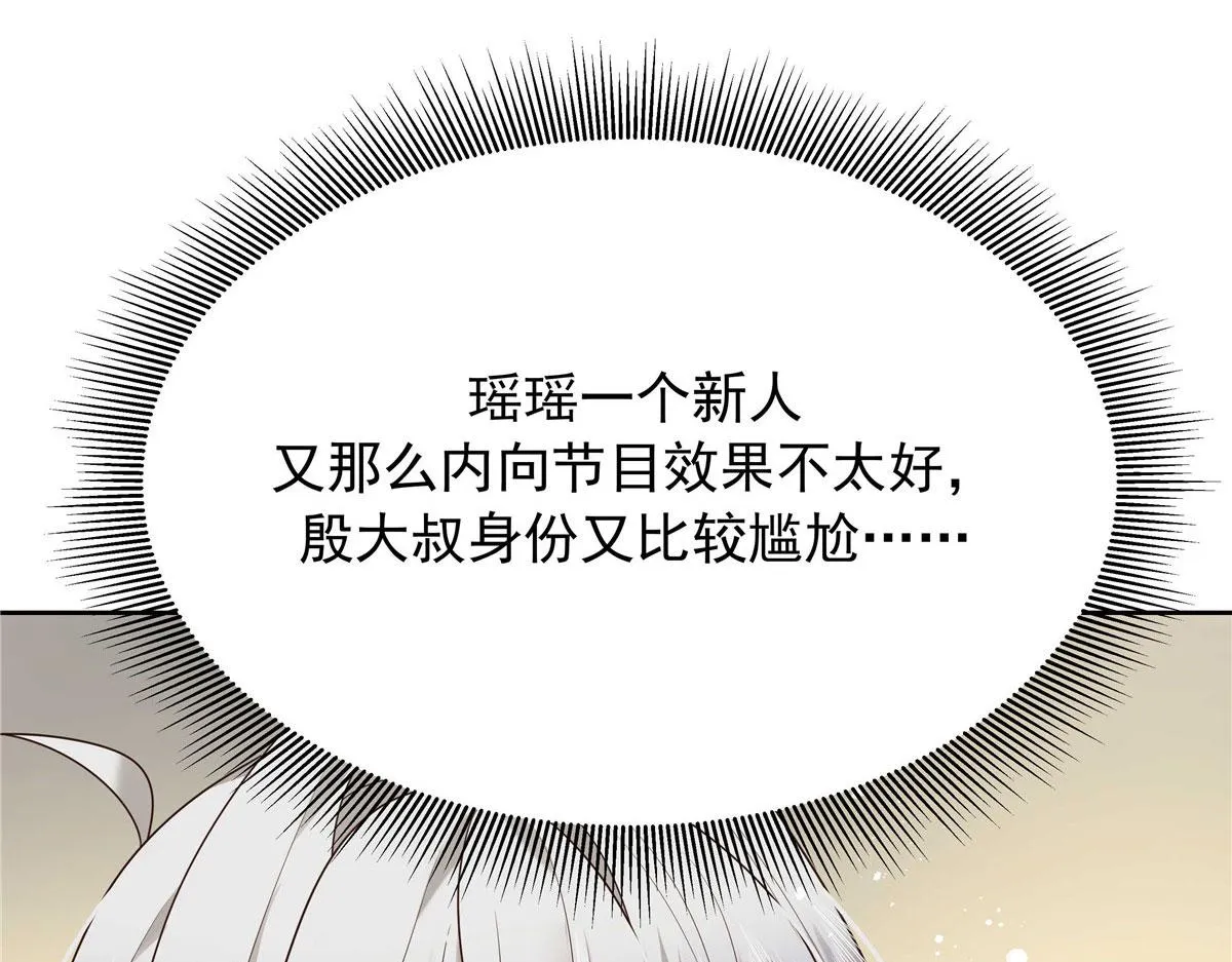 319 起床任务 第59页