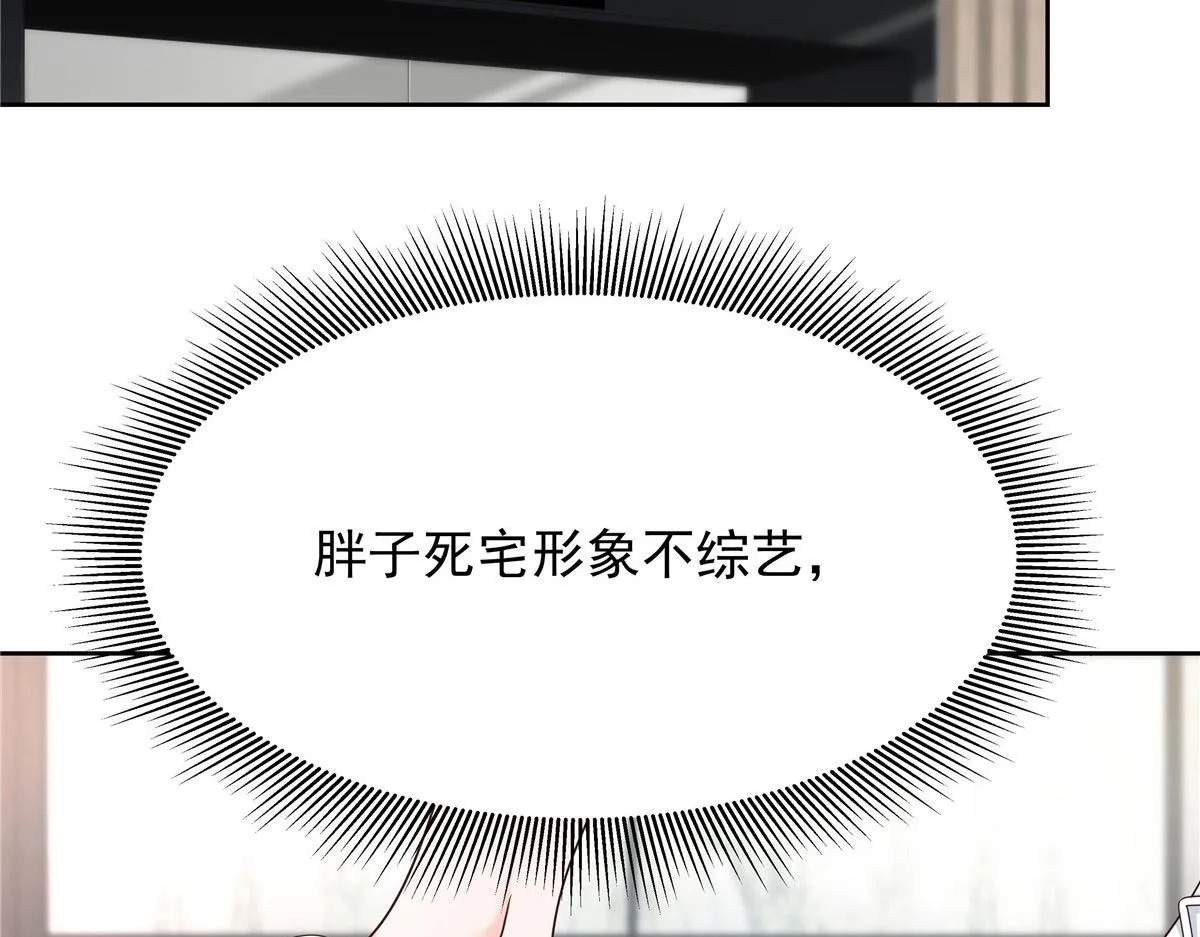 319 起床任务 第63页