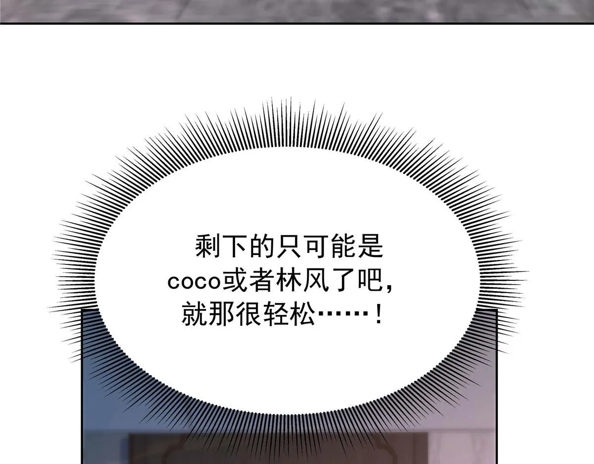 319 起床任务 第65页