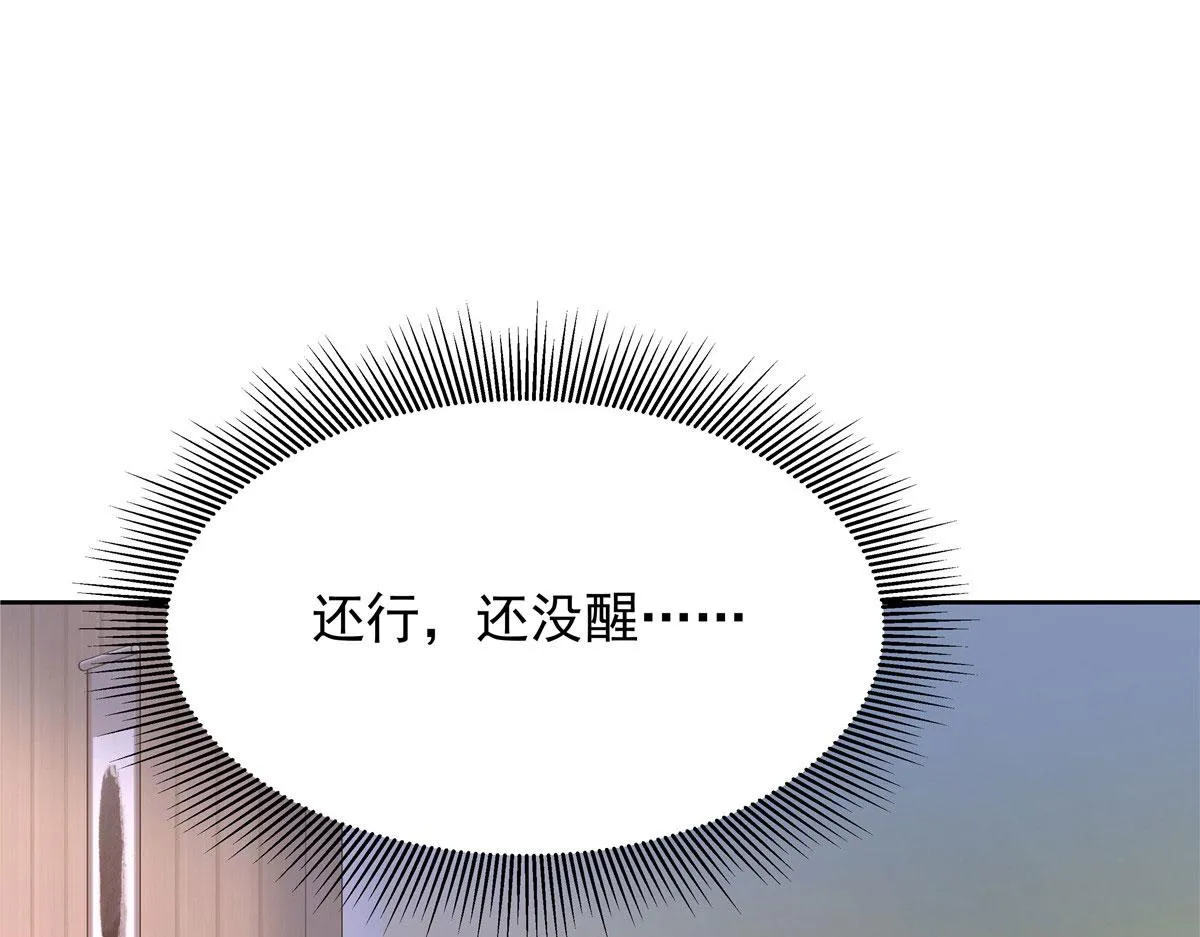 319 起床任务 第74页