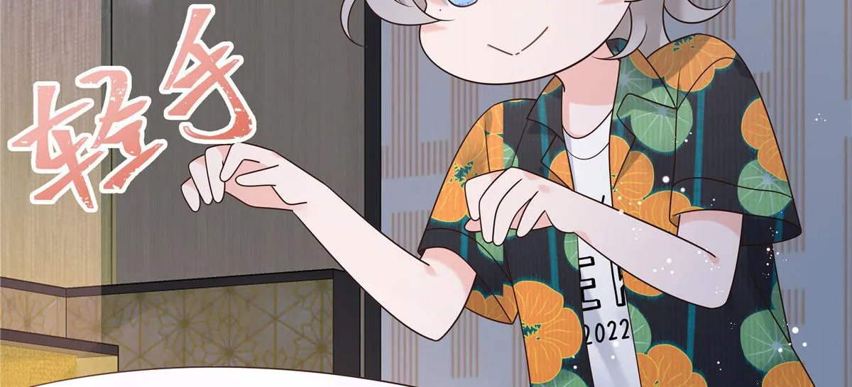 319 起床任务 第79页