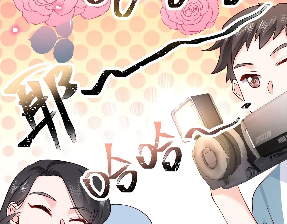 320 黑桃Z留下 第11页