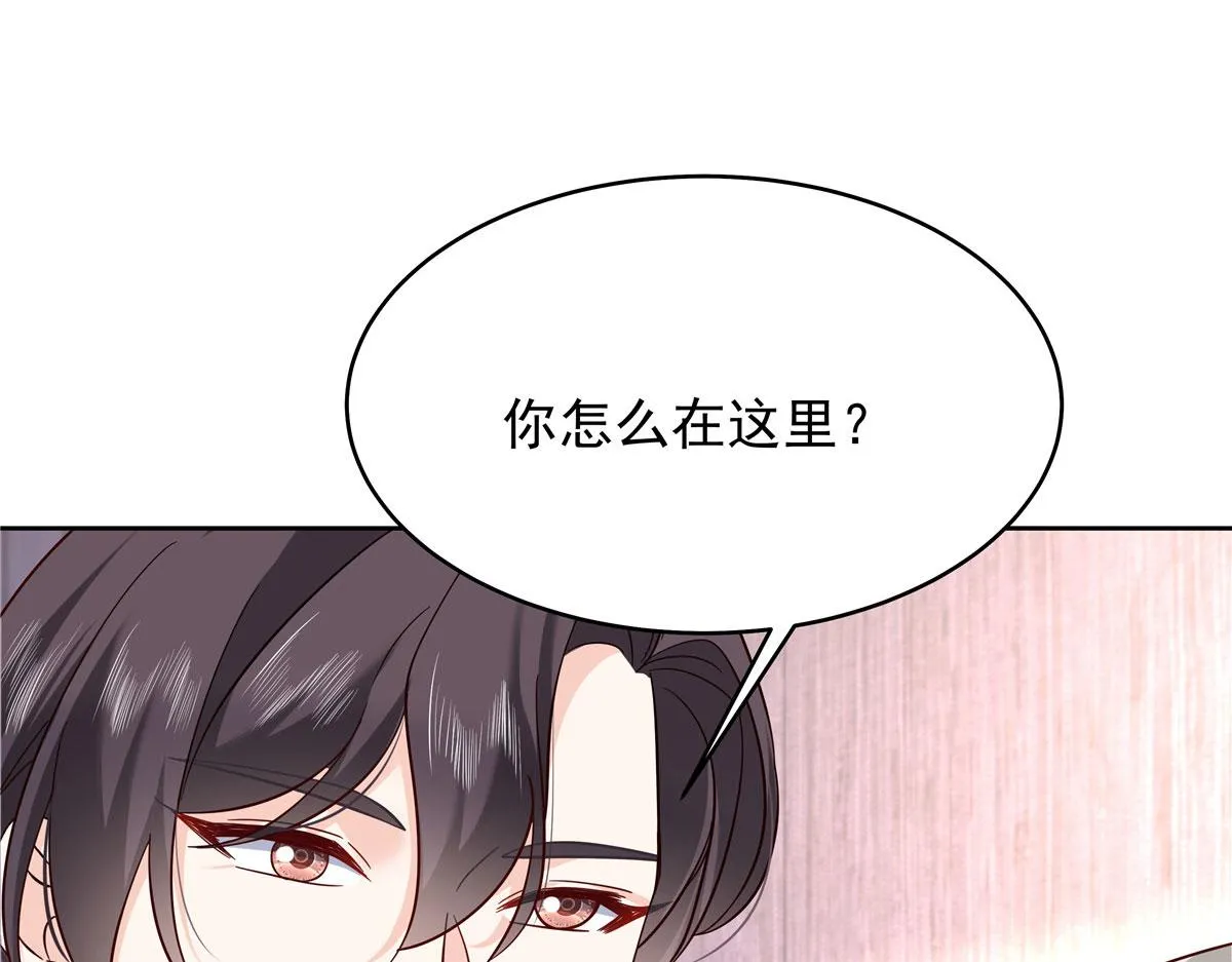320 黑桃Z留下 第14页