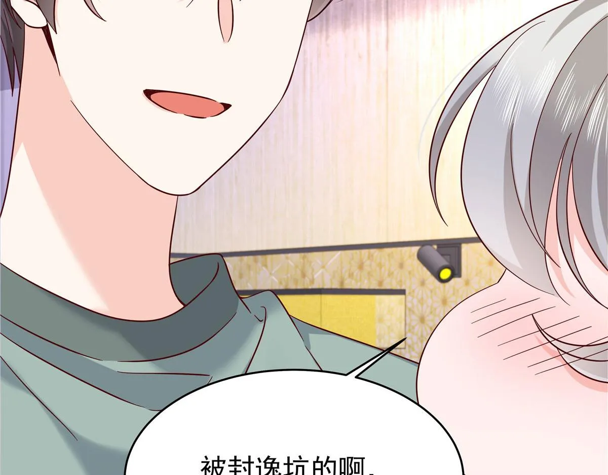 320 黑桃Z留下 第15页