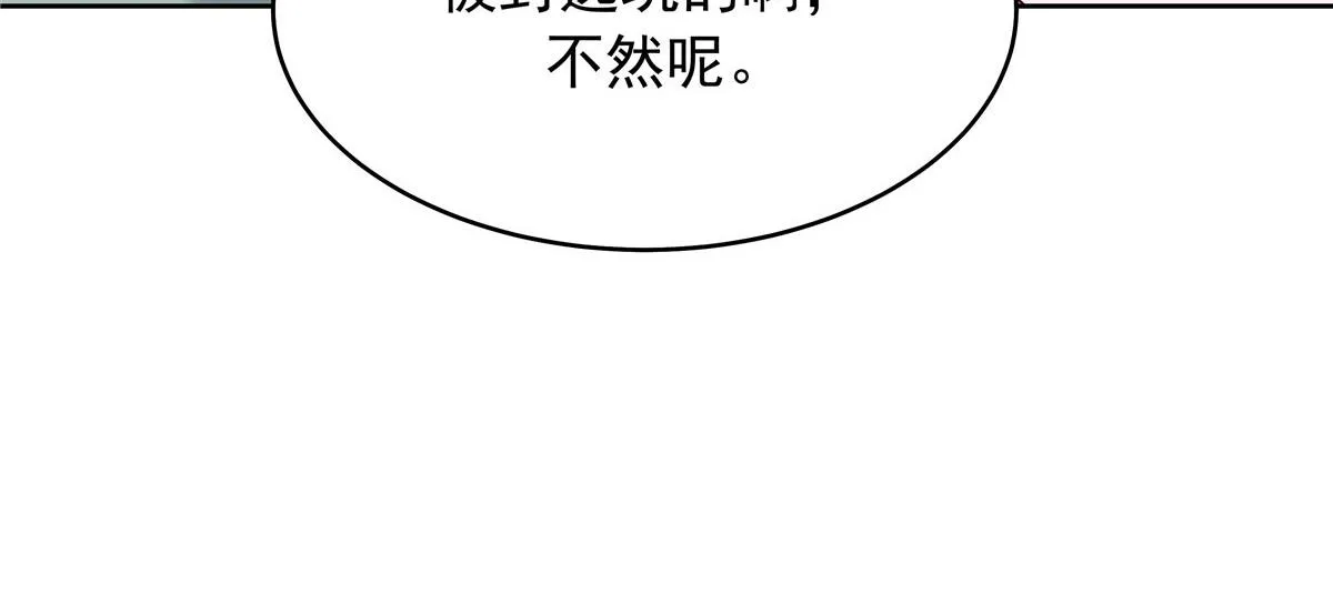 320 黑桃Z留下 第16页
