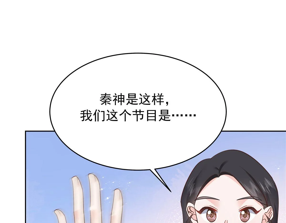 320 黑桃Z留下 第17页