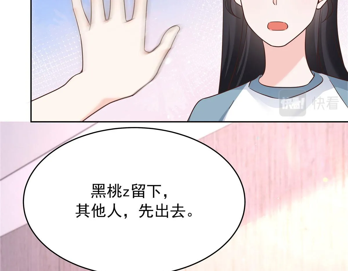 320 黑桃Z留下 第18页