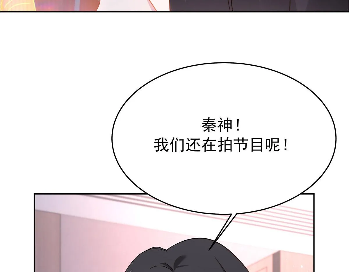 320 黑桃Z留下 第21页