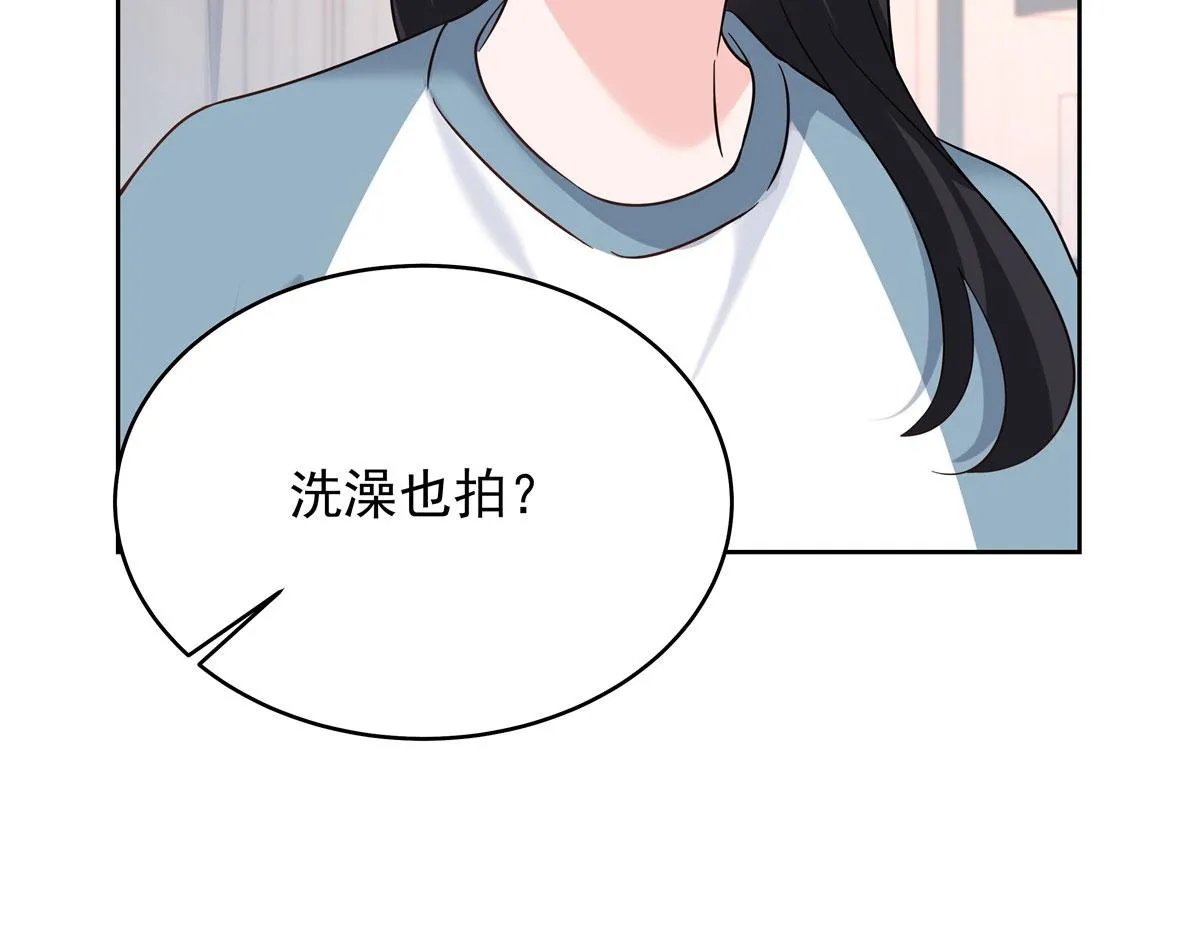 320 黑桃Z留下 第23页
