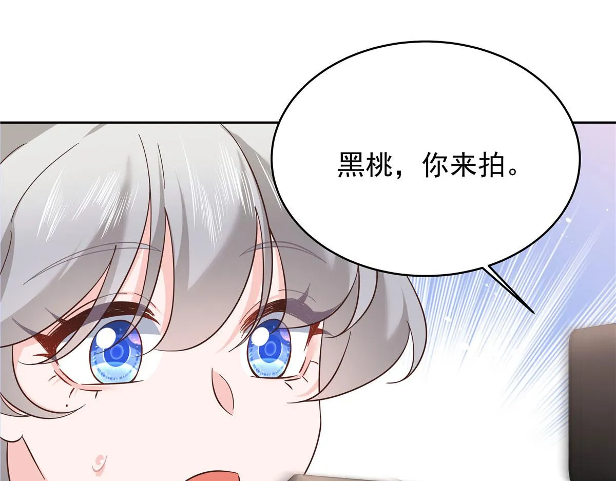 320 黑桃Z留下 第24页