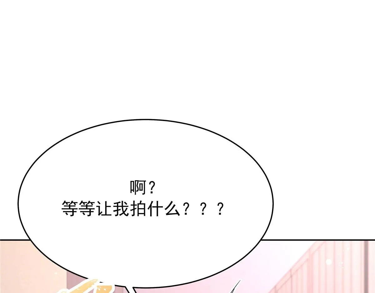 320 黑桃Z留下 第26页