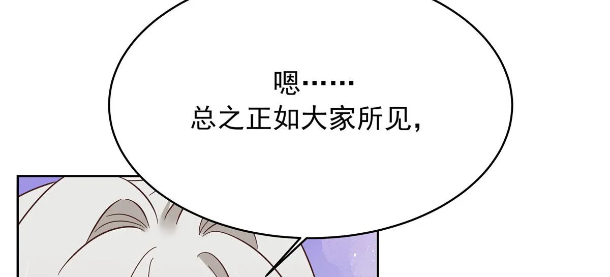 320 黑桃Z留下 第31页