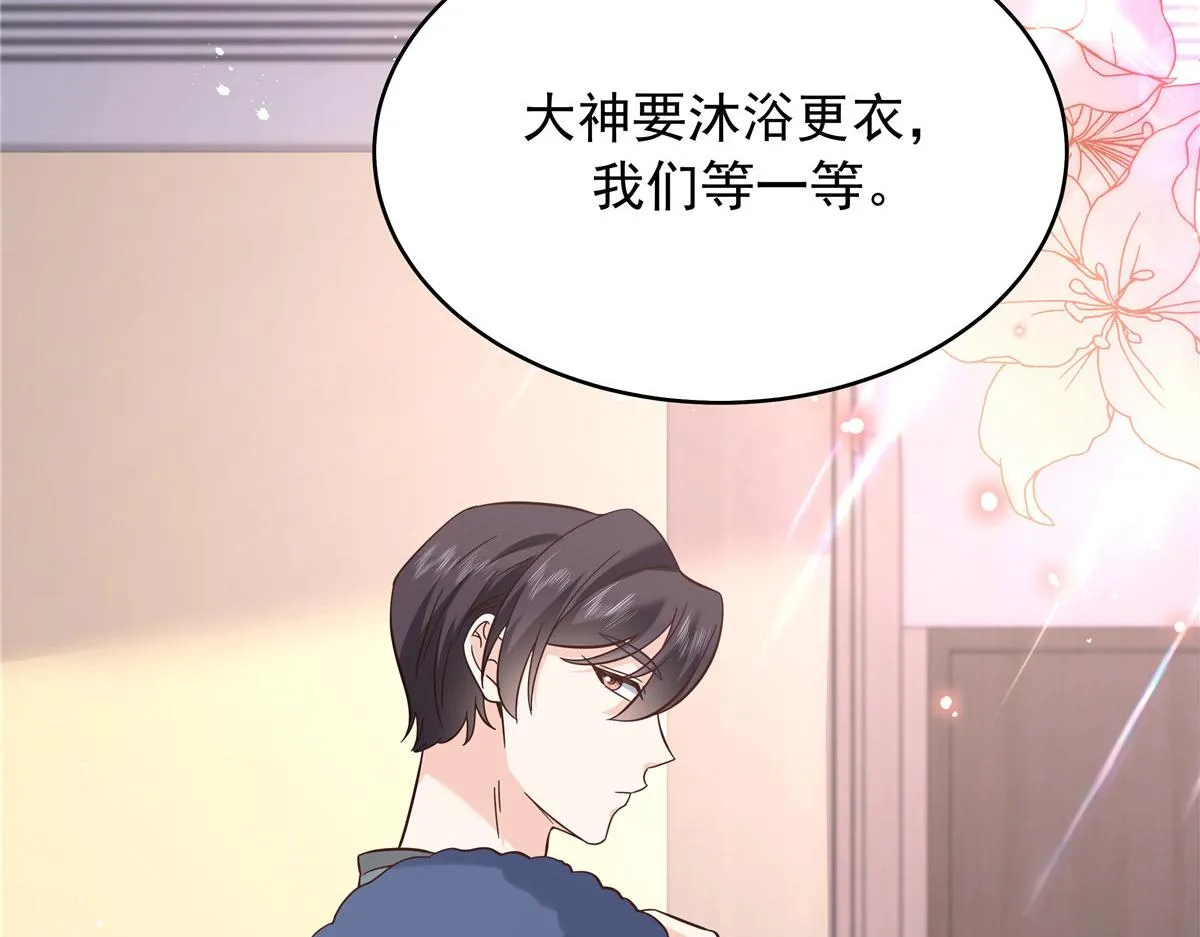 320 黑桃Z留下 第33页