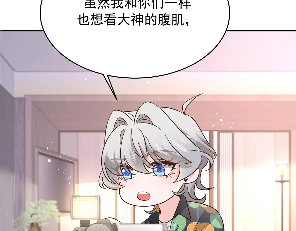 320 黑桃Z留下 第36页
