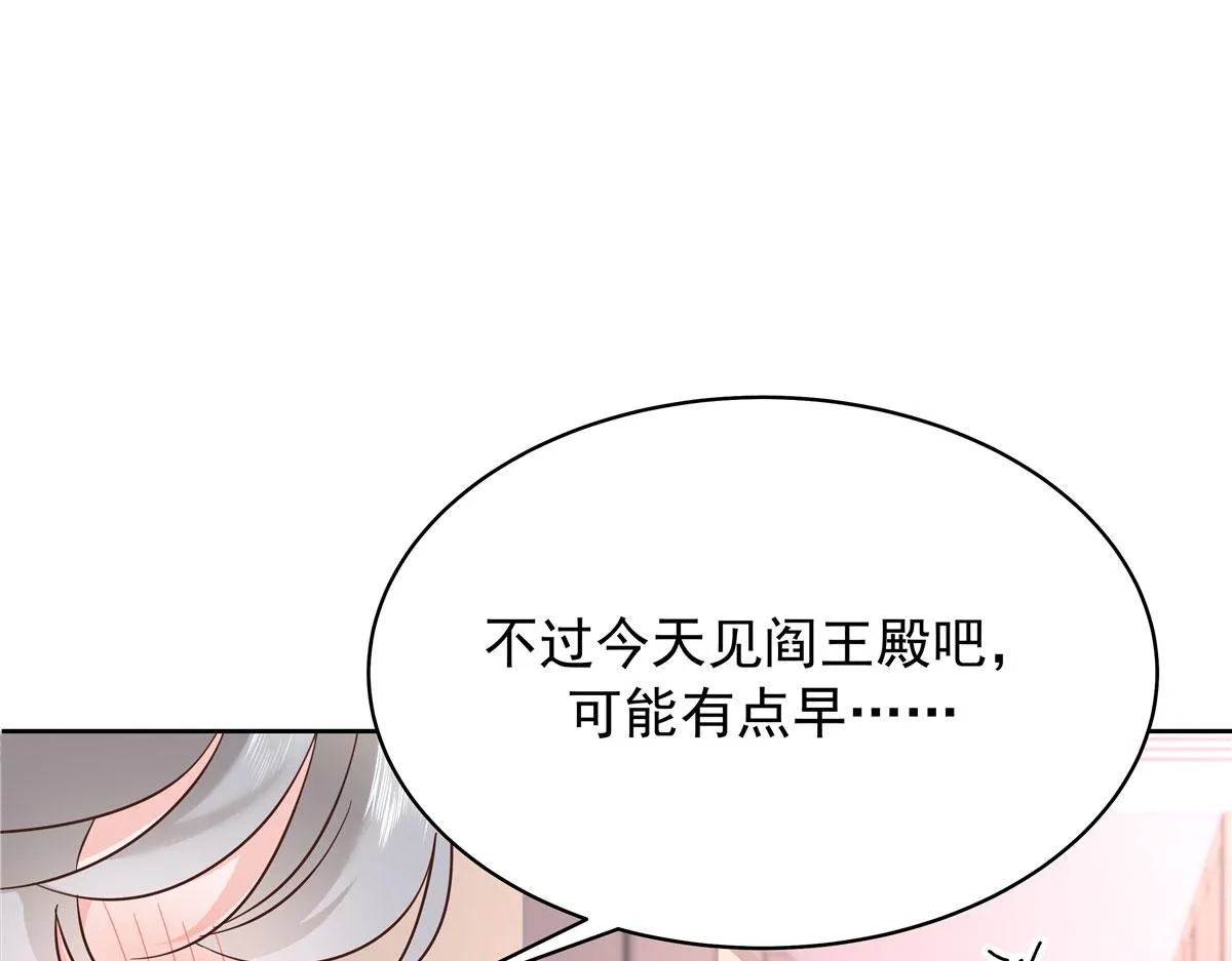 320 黑桃Z留下 第38页