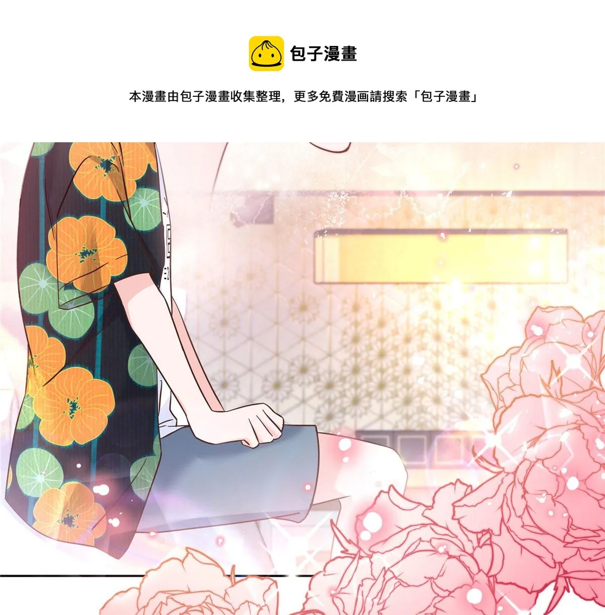 320 黑桃Z留下 第50页