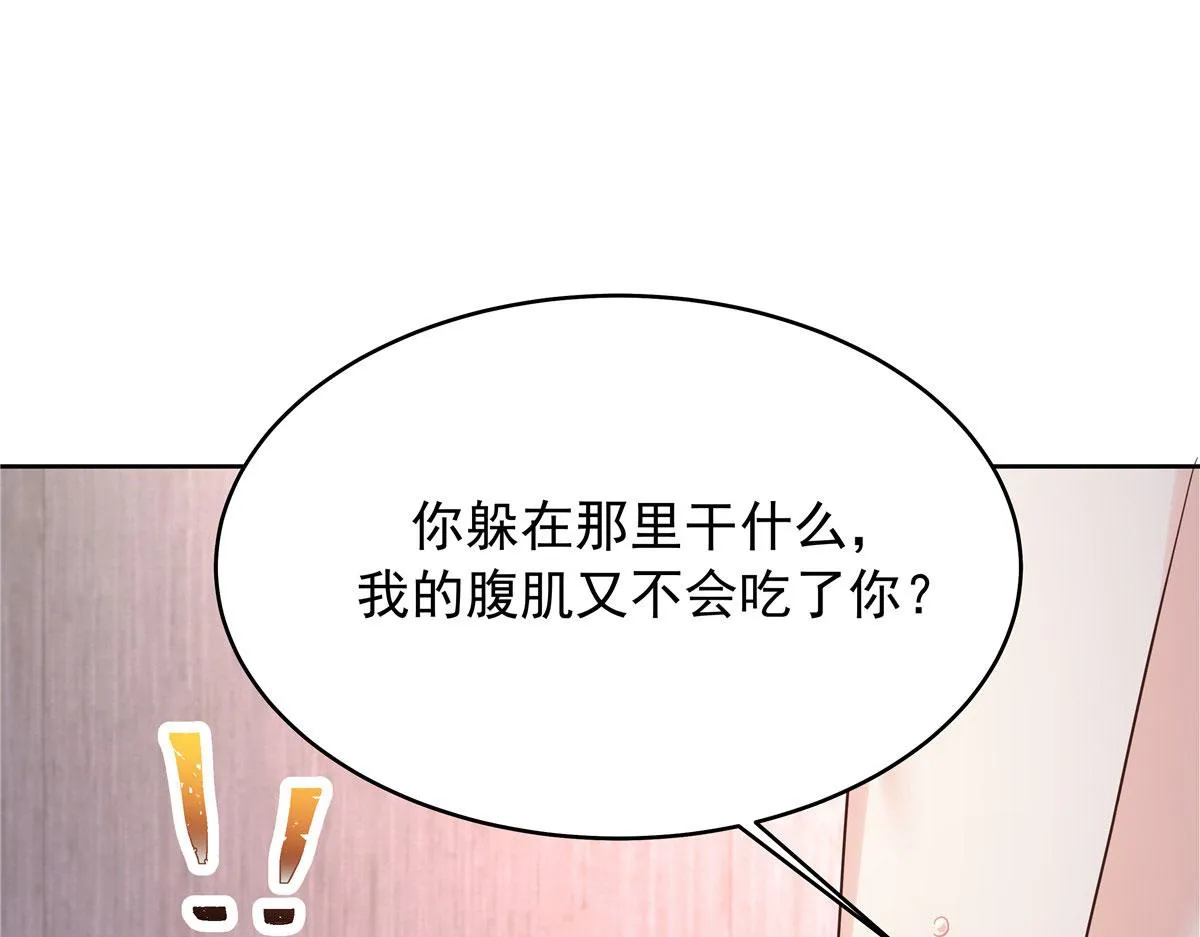 320 黑桃Z留下 第53页