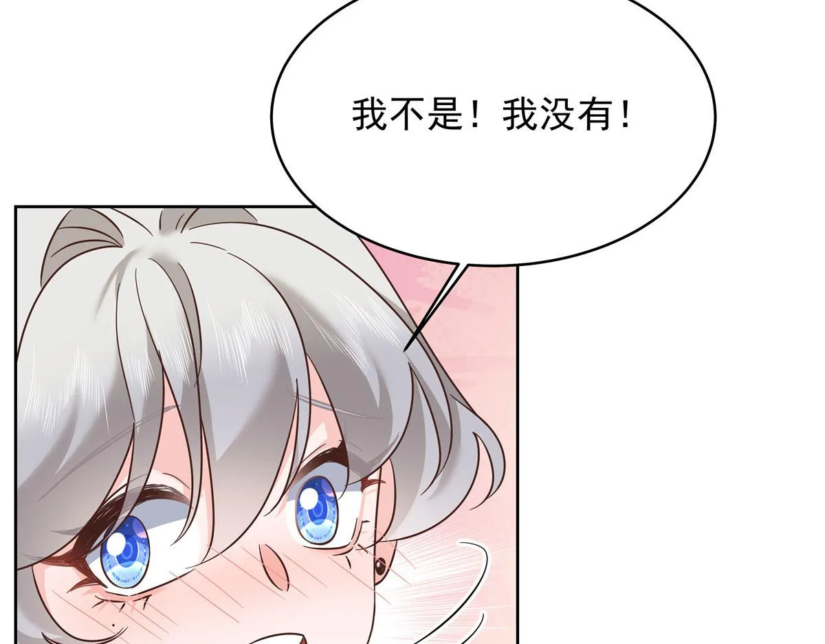 320 黑桃Z留下 第56页