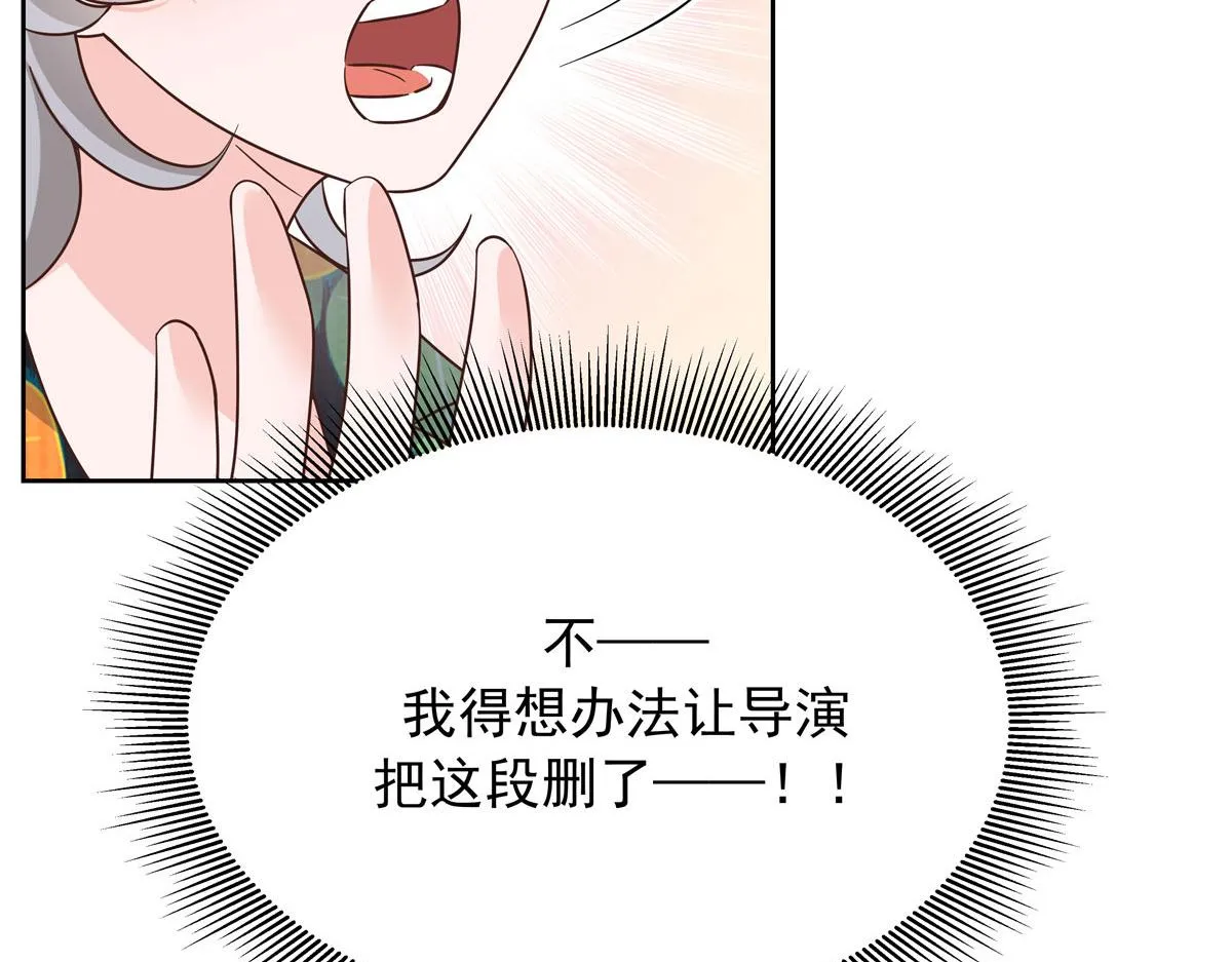 320 黑桃Z留下 第57页