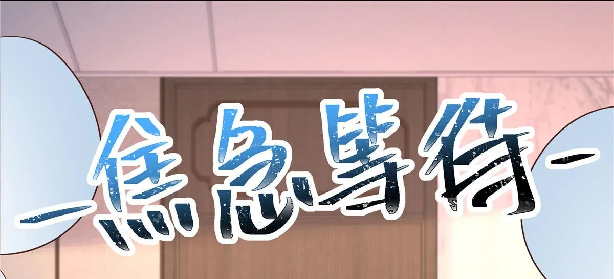 320 黑桃Z留下 第61页