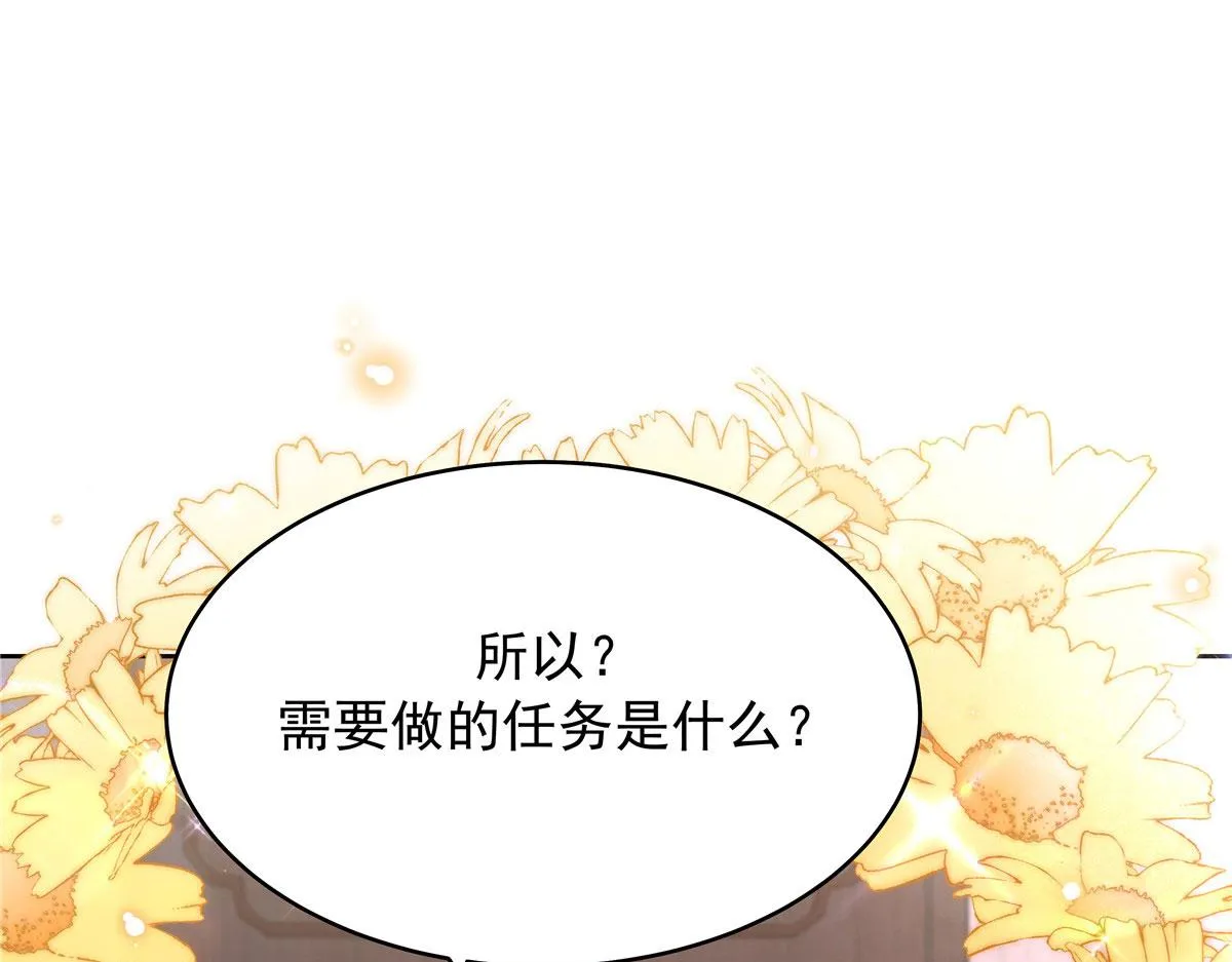 320 黑桃Z留下 第65页